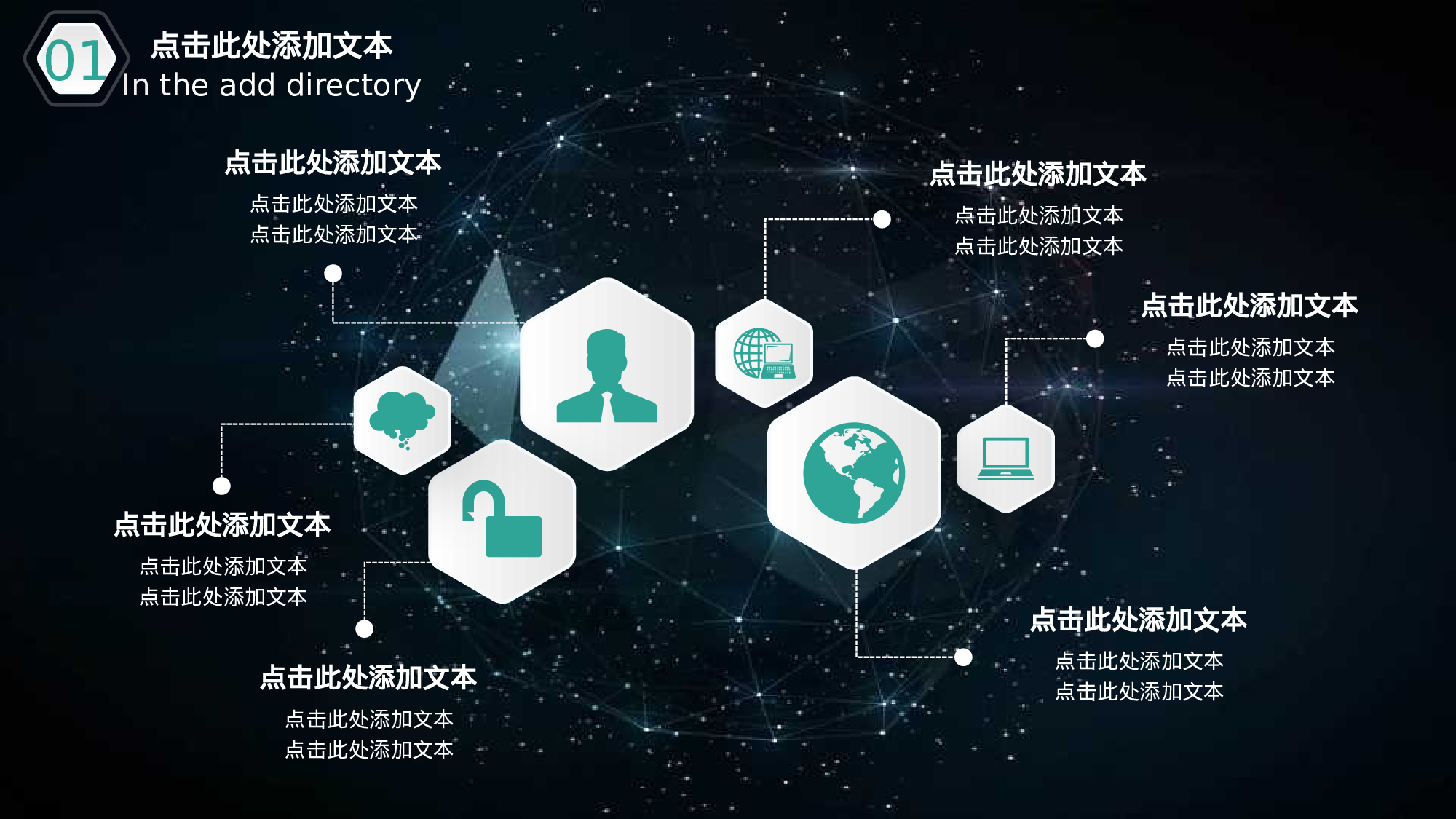 总结汇报191175.pptx 第6页