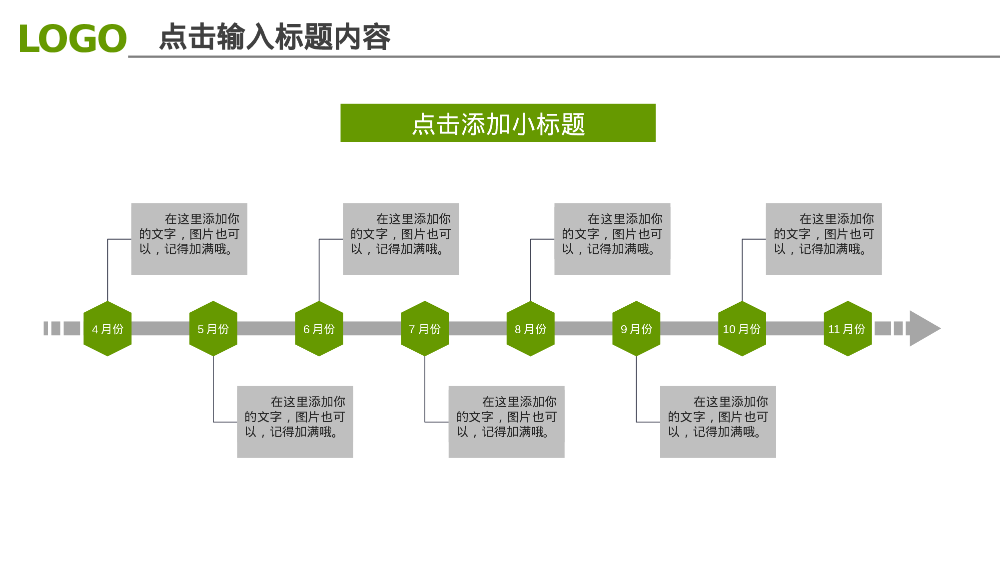 总结汇报1615.pptx 第5页