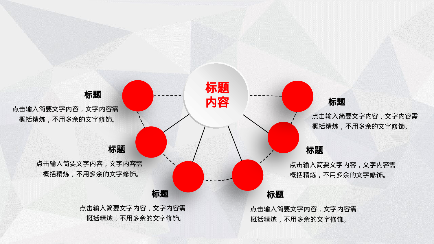 总结汇报5751.pptx 第5页