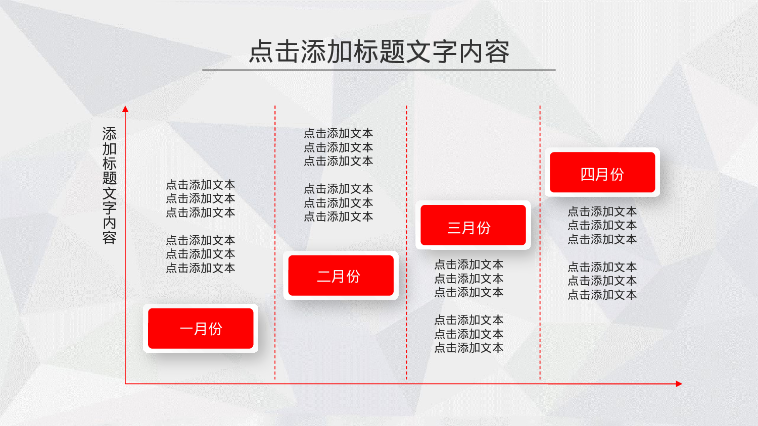 总结汇报5751.pptx 第6页