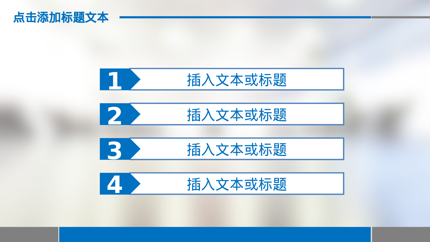 总结汇报145133.pptx 第3页