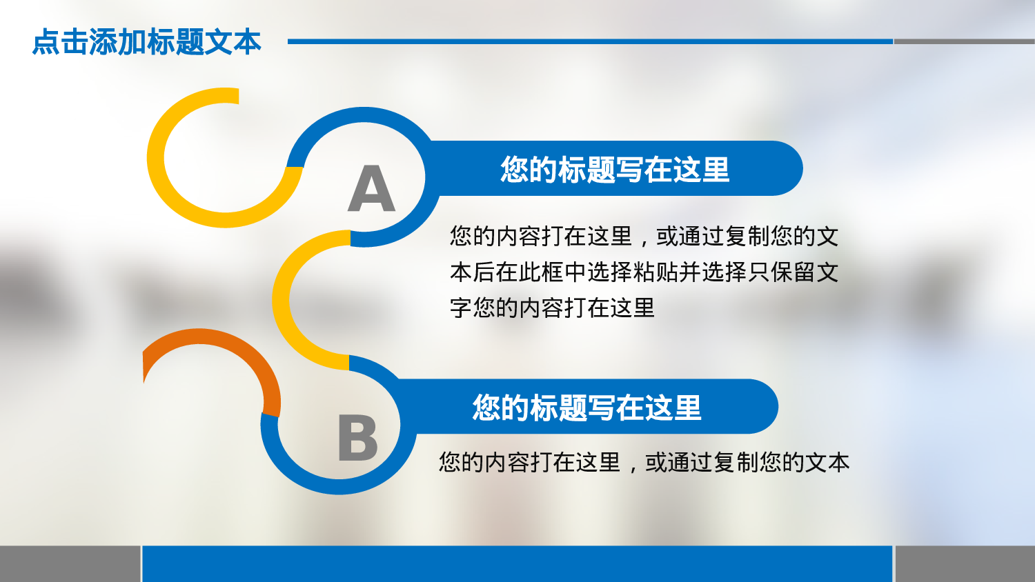 总结汇报145133.pptx 第4页