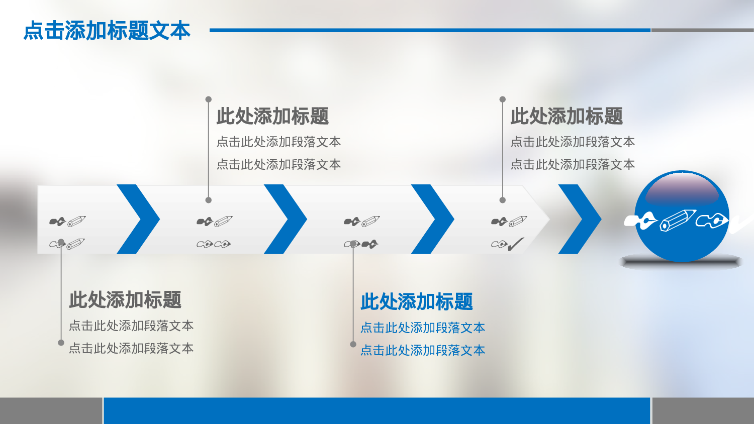 总结汇报145133.pptx 第5页