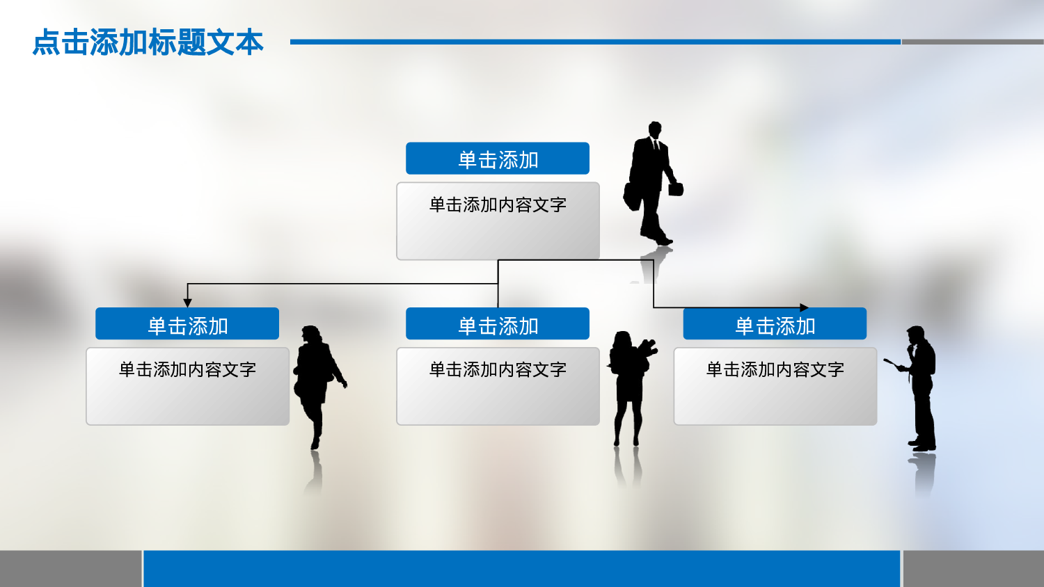 总结汇报145133.pptx 第6页