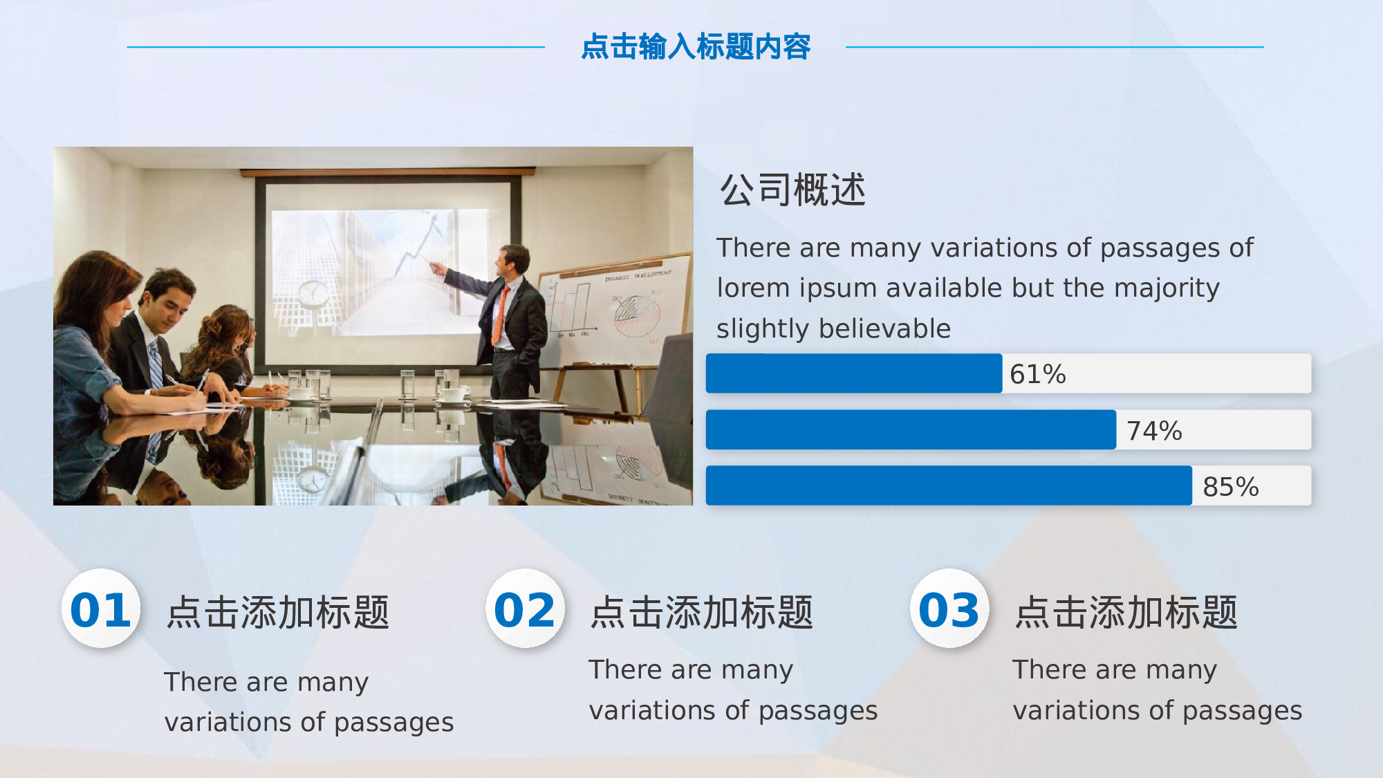 总结汇报130119.pptx 第4页