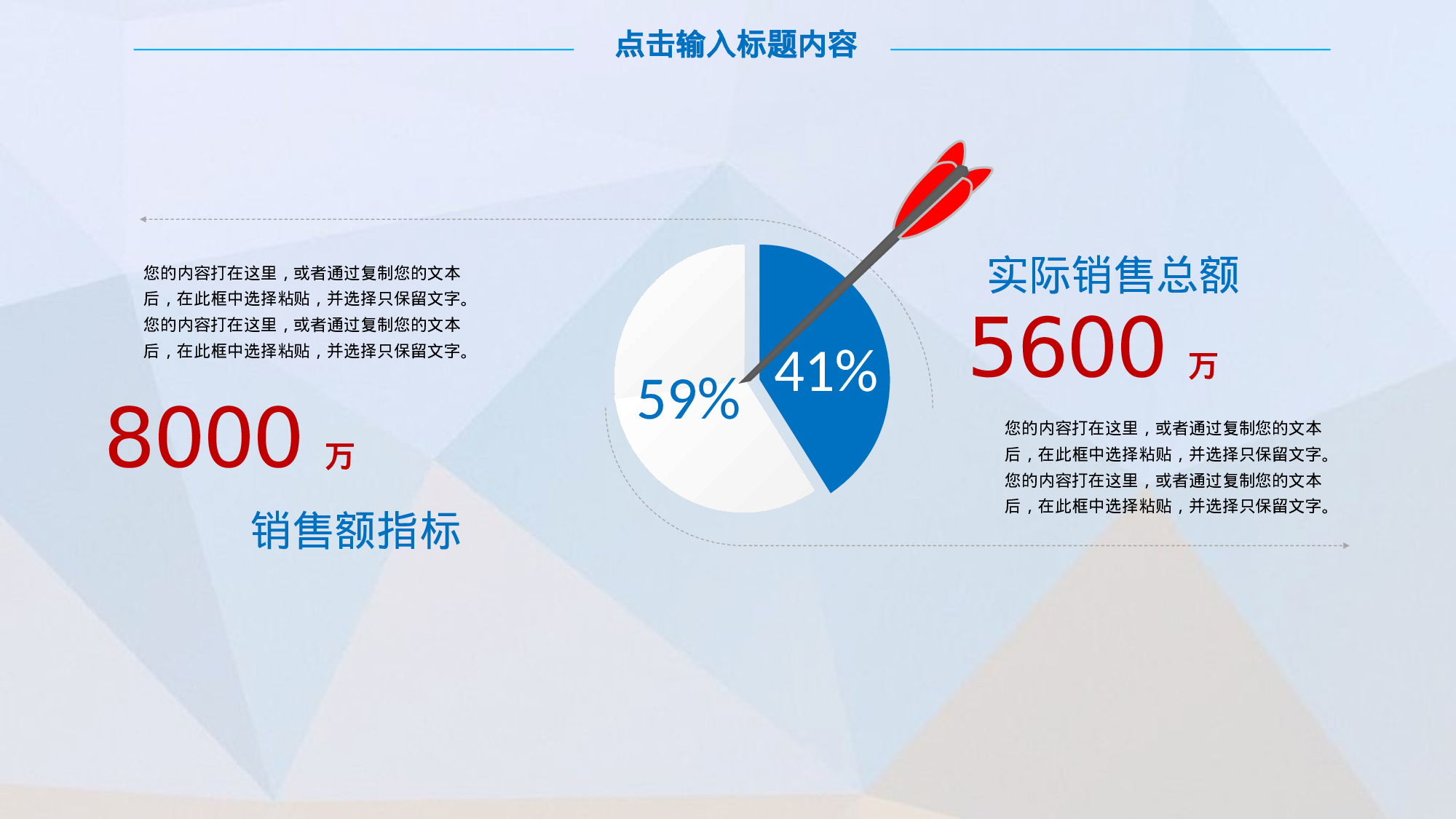 总结汇报130119.pptx 第5页