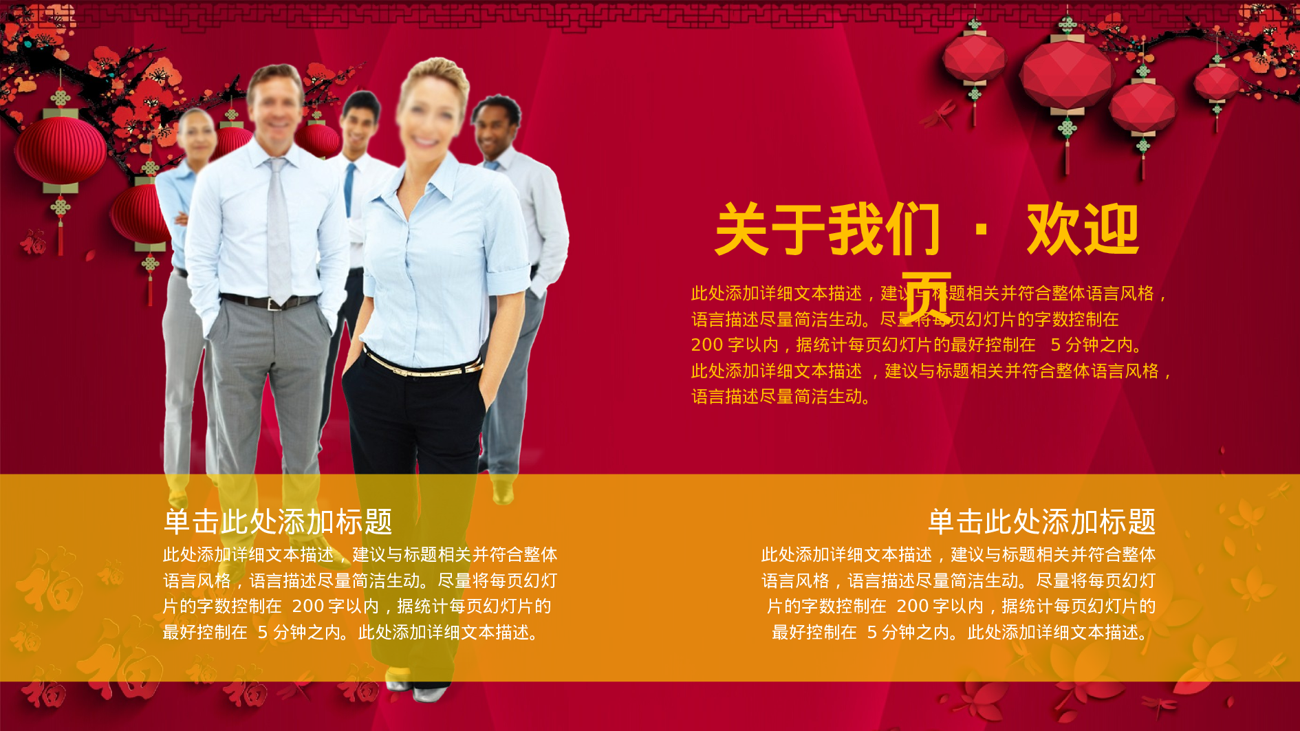 工作汇报(32)[175].pptx 第4页