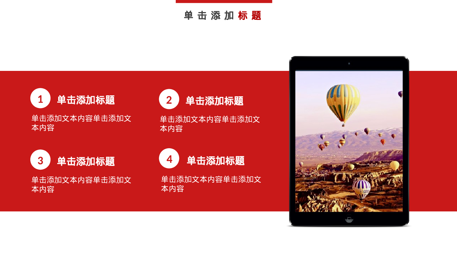 工作总结118115.pptx 第5页