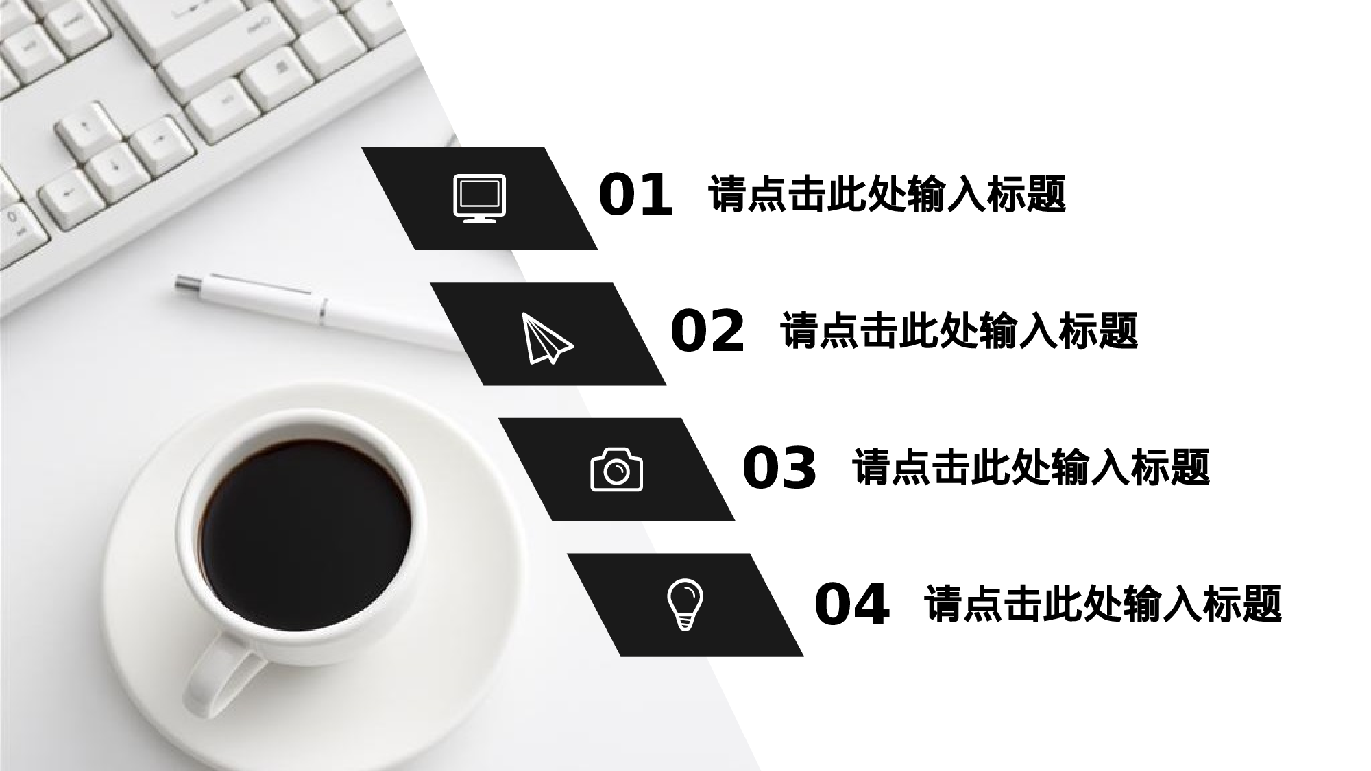 工作总结125122.pptx 第2页