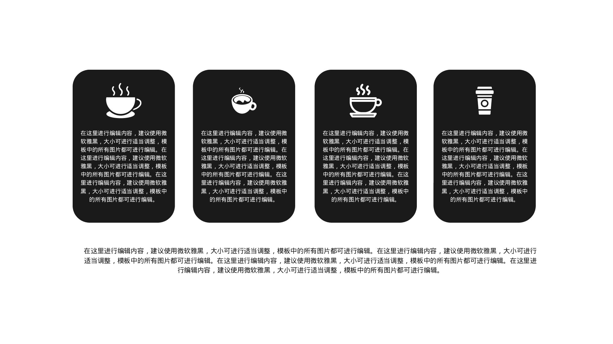 工作总结125122.pptx 第5页