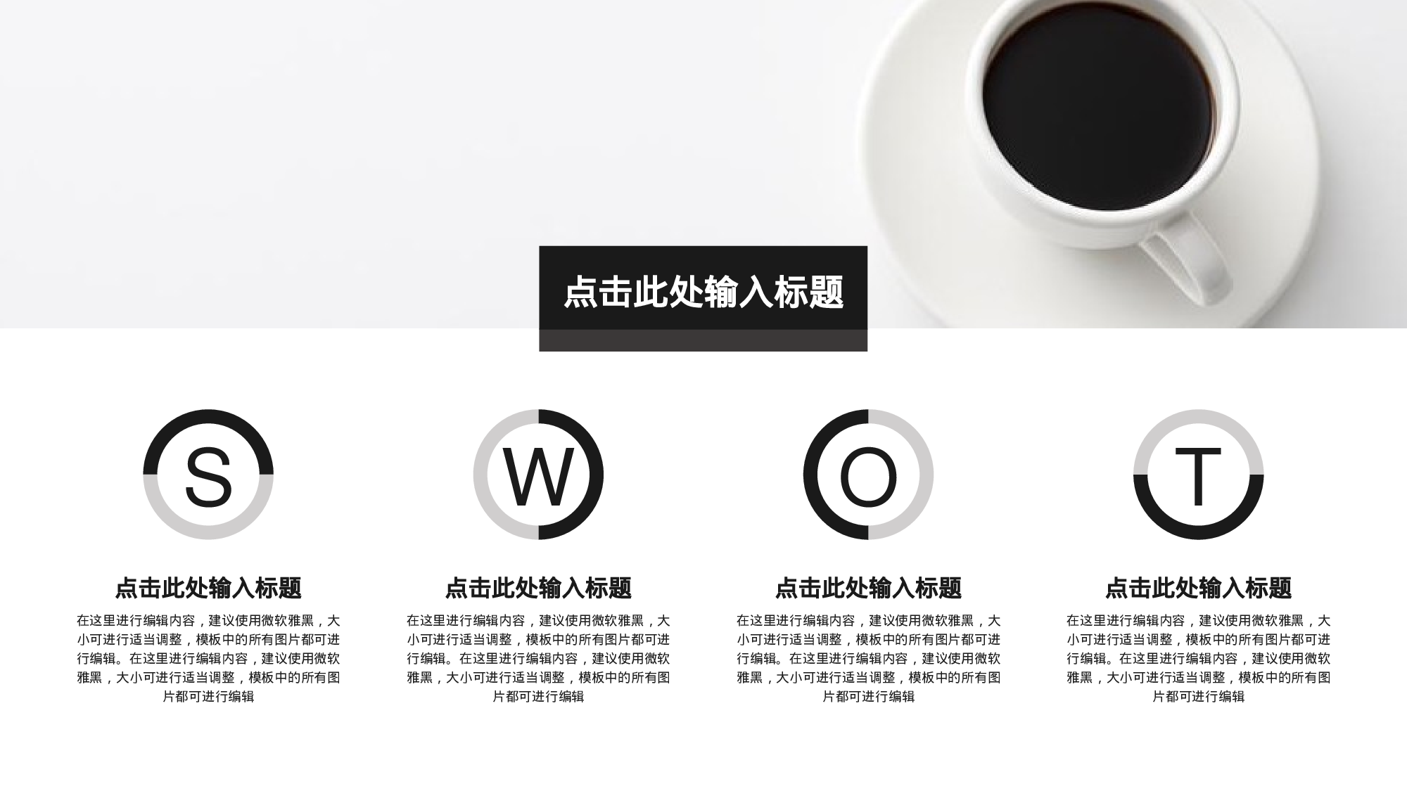 工作总结125122.pptx 第6页