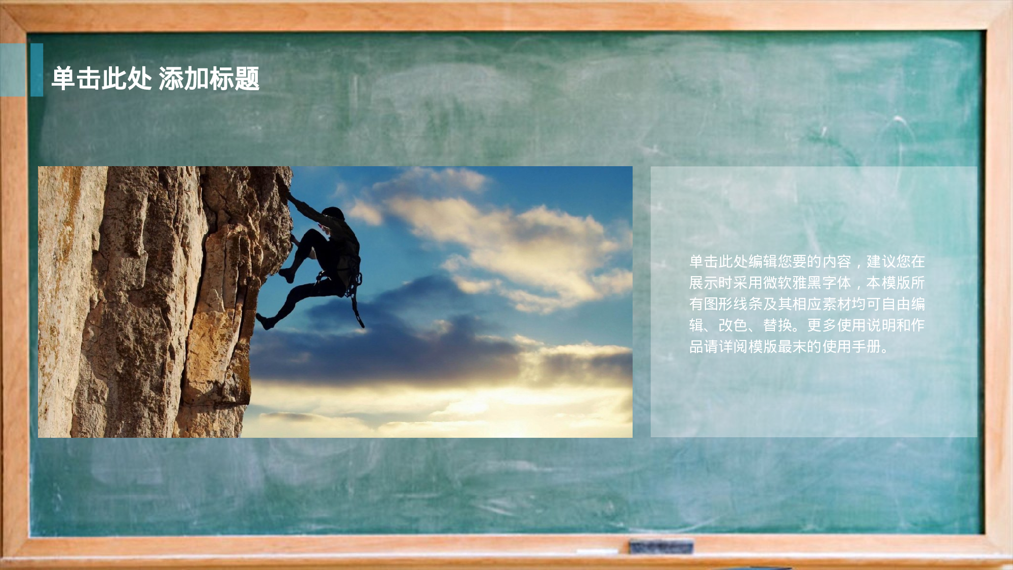 工作总结126124.pptx 第6页