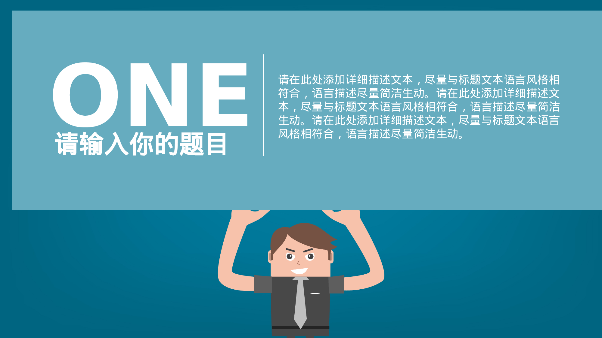 工作总结124121.pptx 第3页