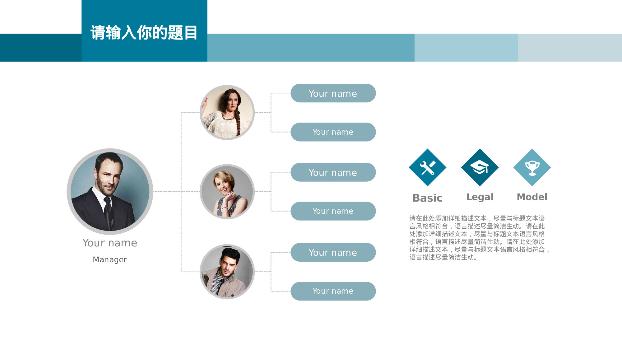 工作总结124121.pptx 第5页