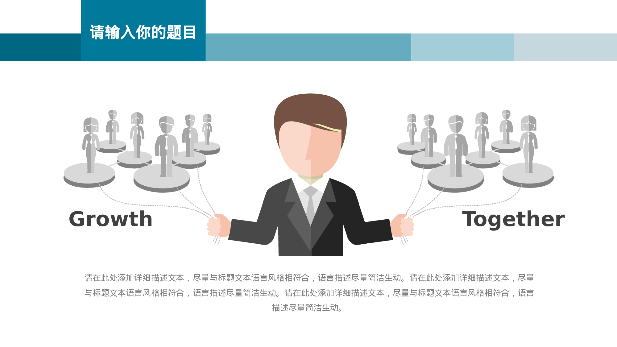 工作总结124121.pptx 第6页