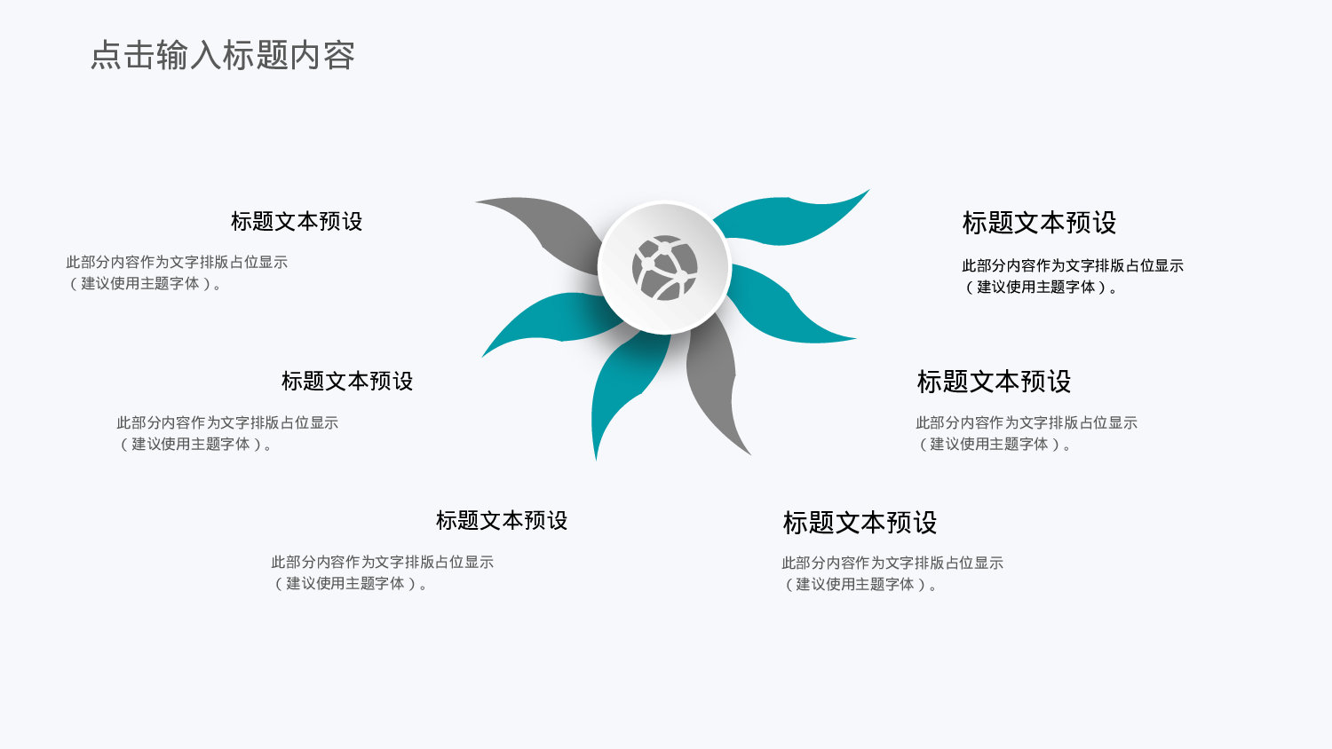 工作总结127125.pptx 第5页