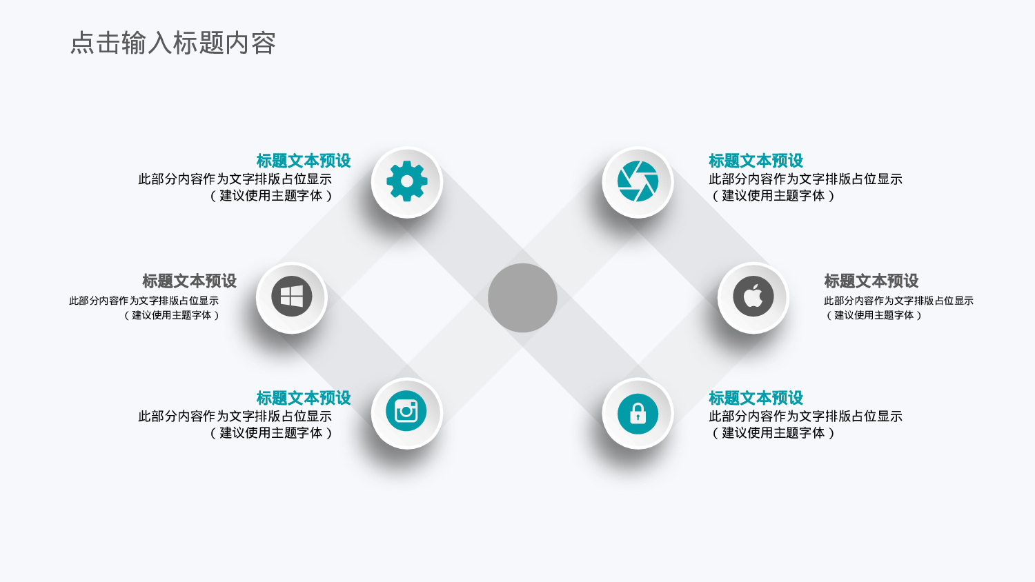 工作总结127125.pptx 第6页