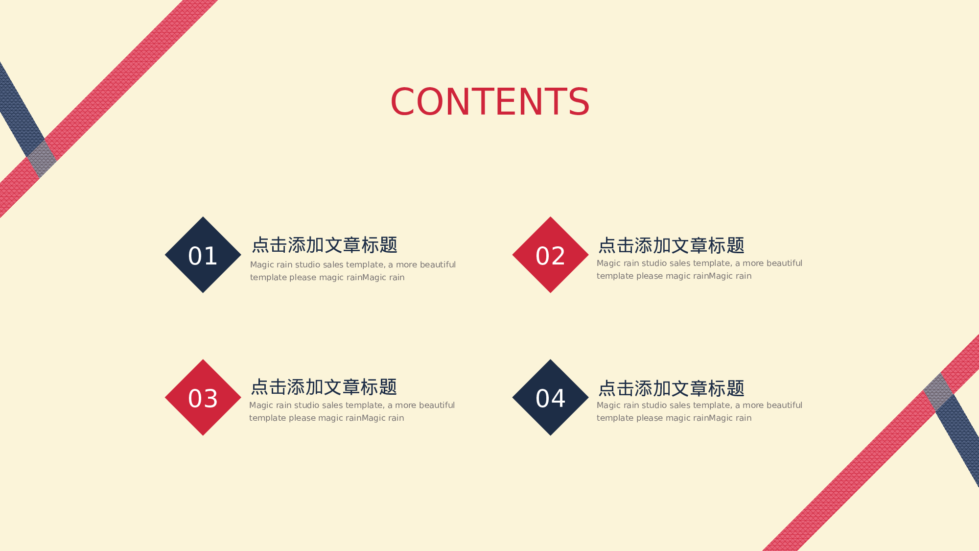 工作总结129127.pptx 第2页