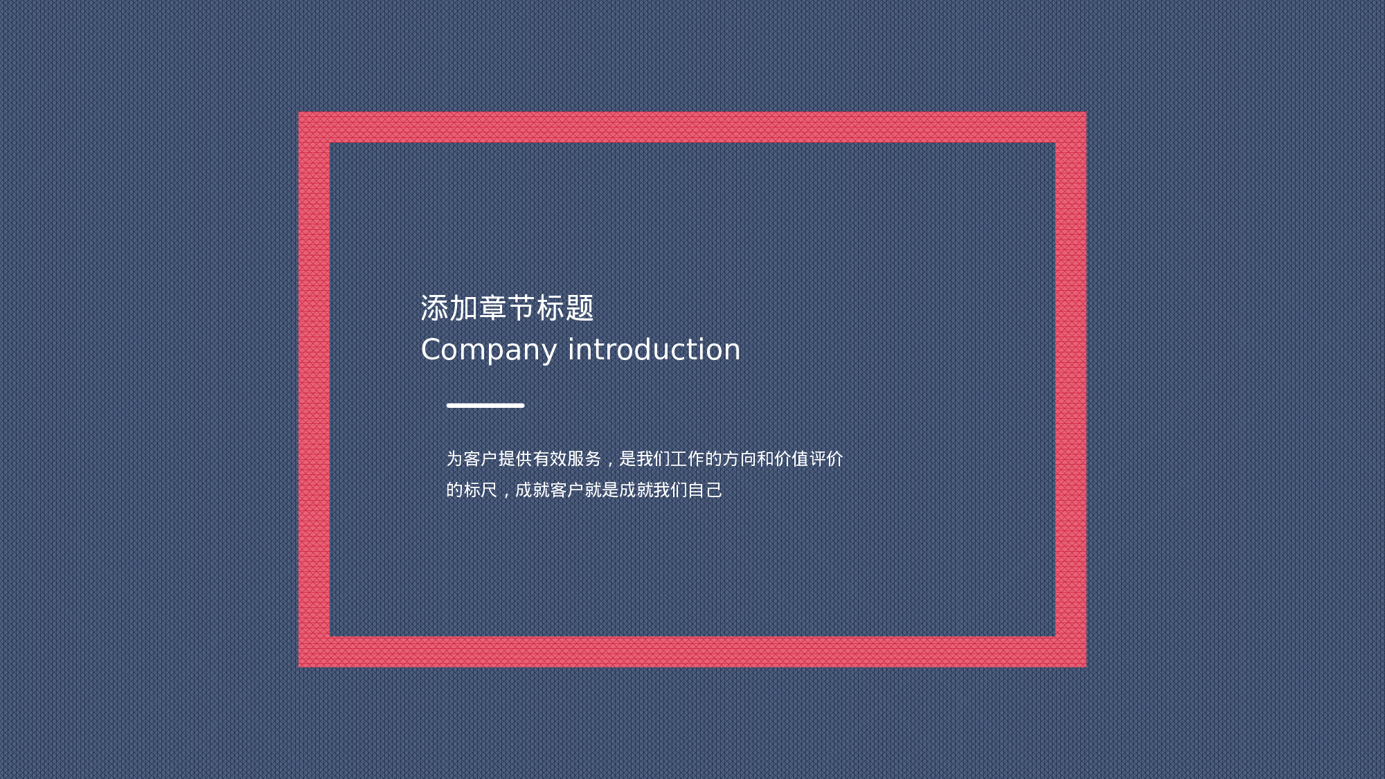 工作总结129127.pptx 第3页