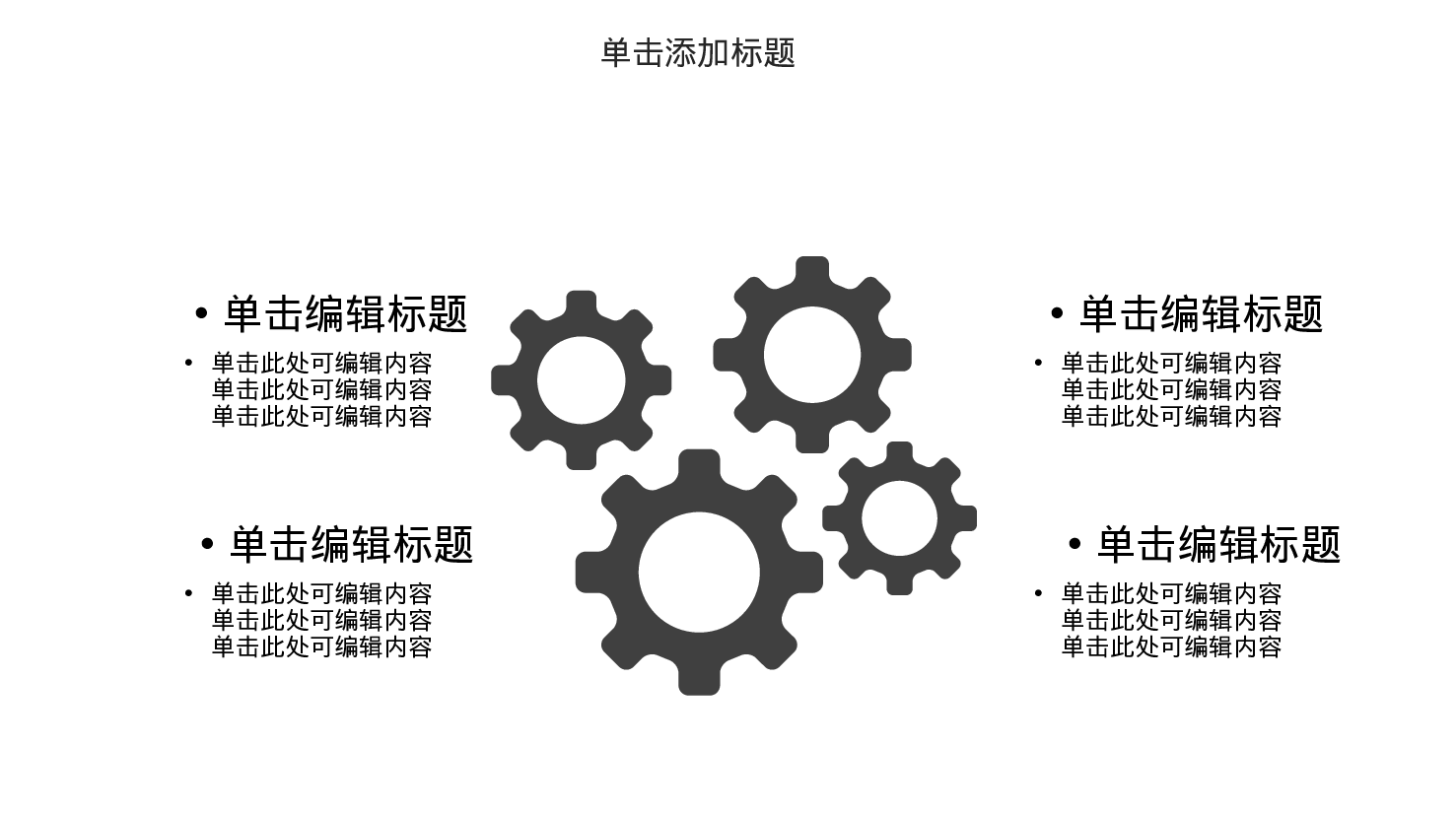工作总结121118.pptx 第5页