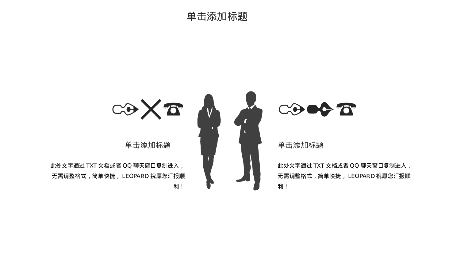 工作总结121118.pptx 第6页