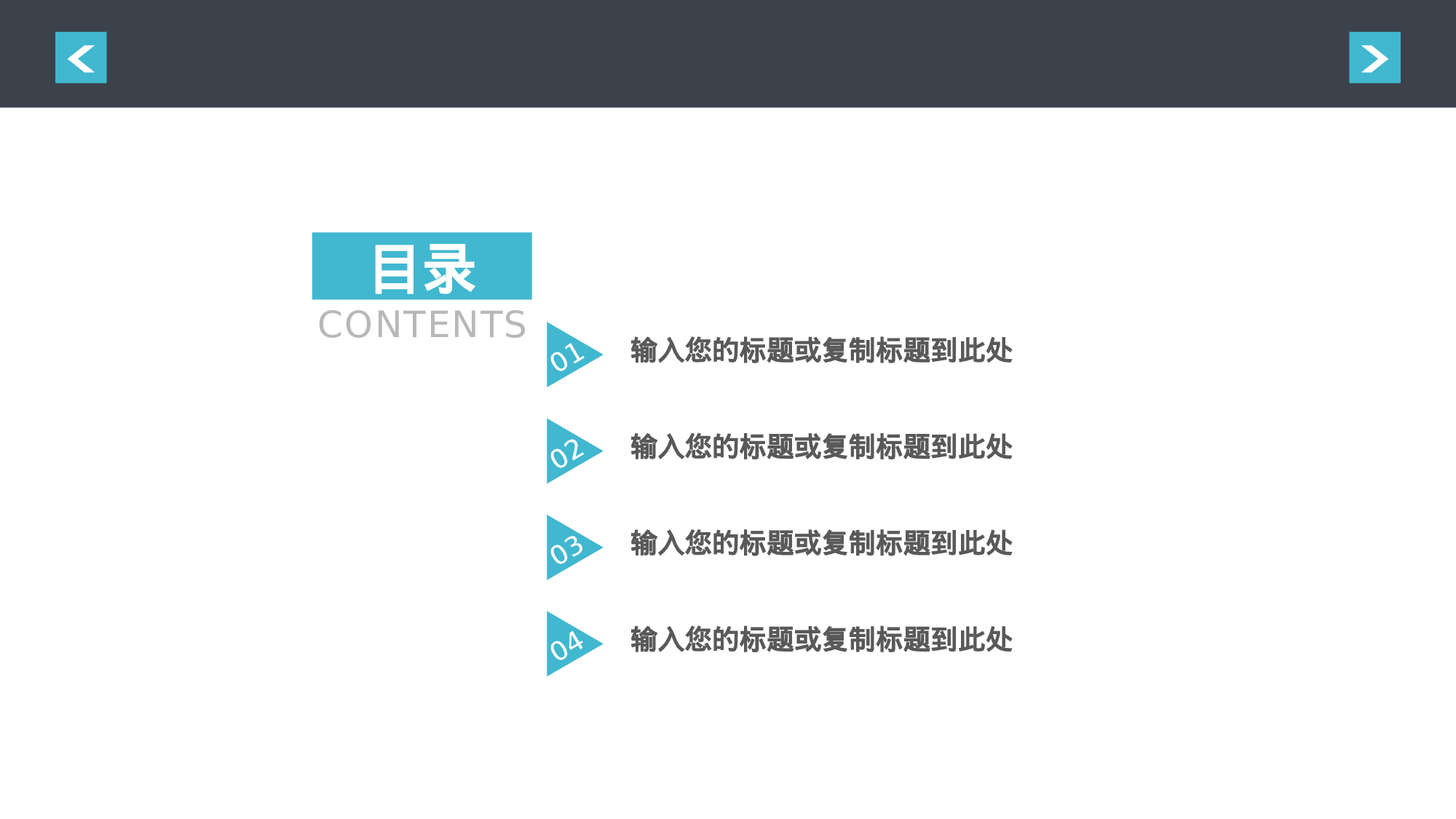工作总结119116.pptx 第2页