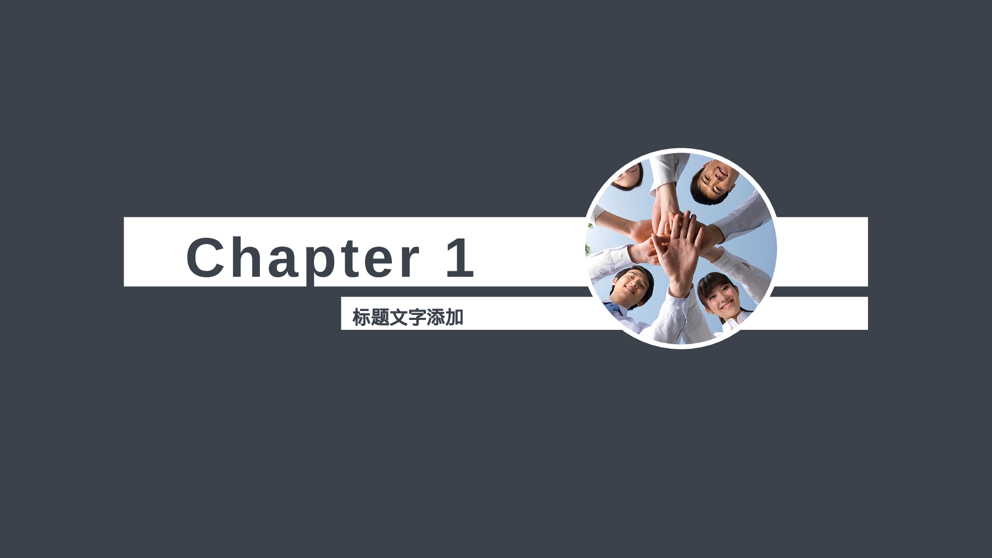 工作总结119116.pptx 第3页