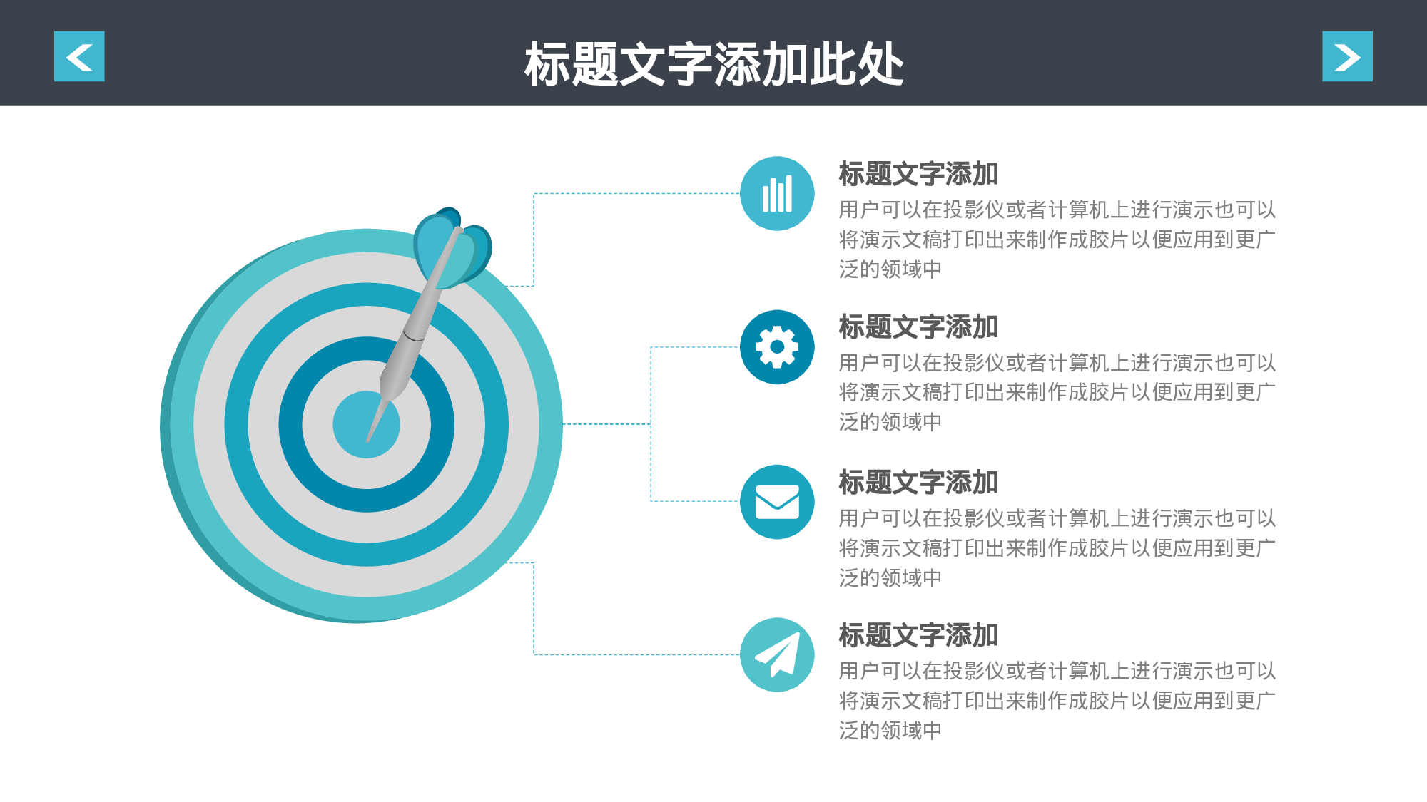 工作总结119116.pptx 第4页