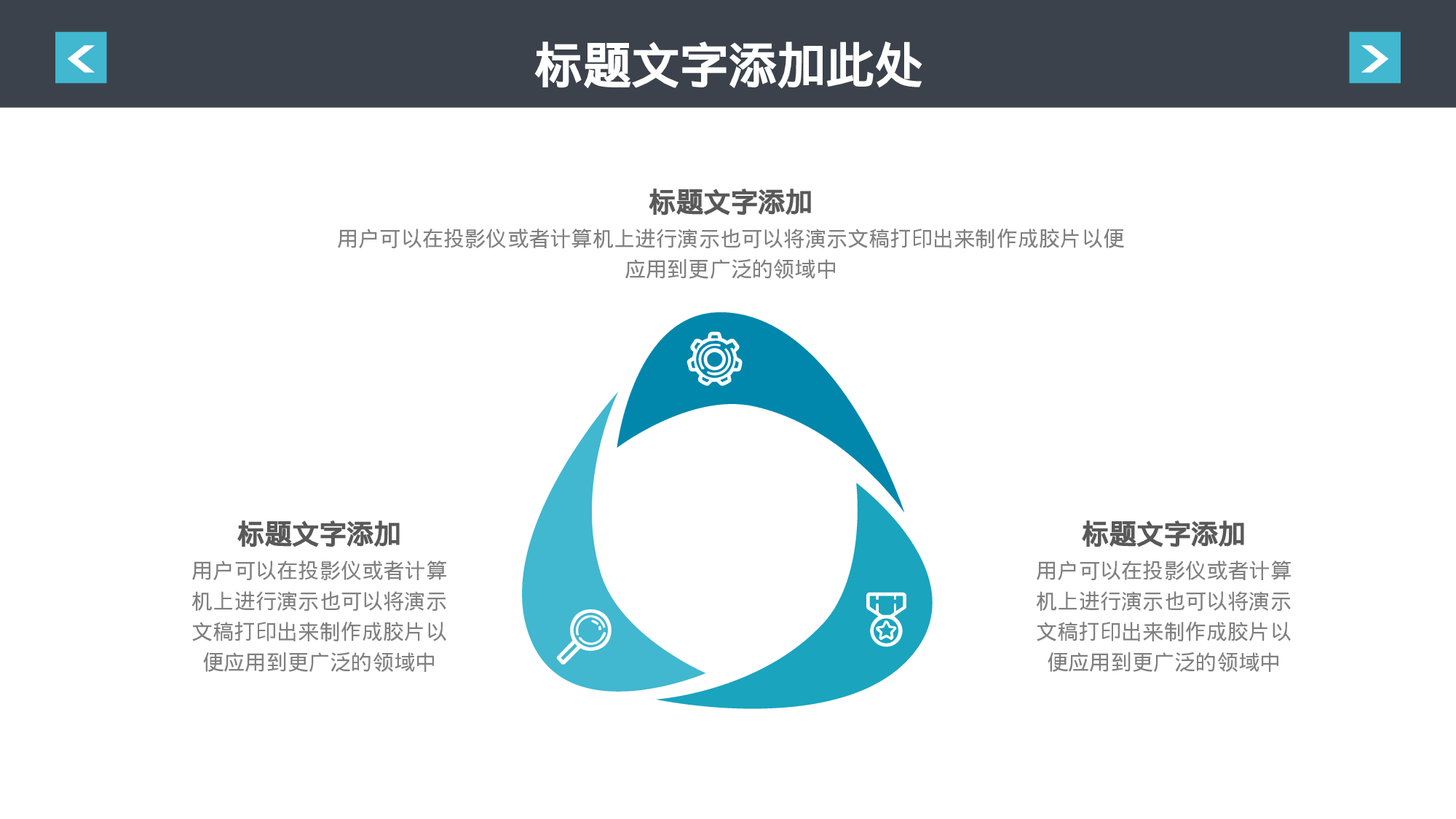 工作总结119116.pptx 第5页