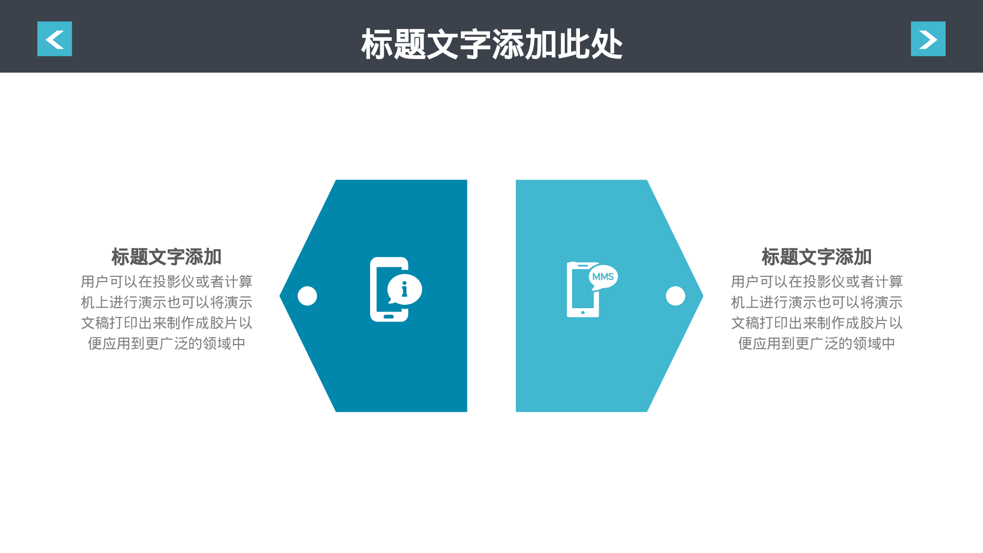 工作总结119116.pptx 第6页