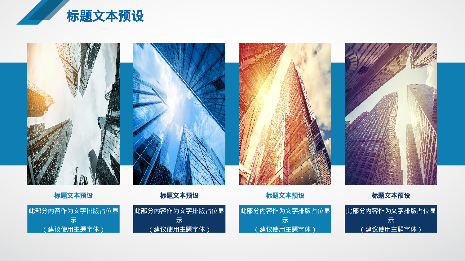 工作总结123120.pptx 第5页