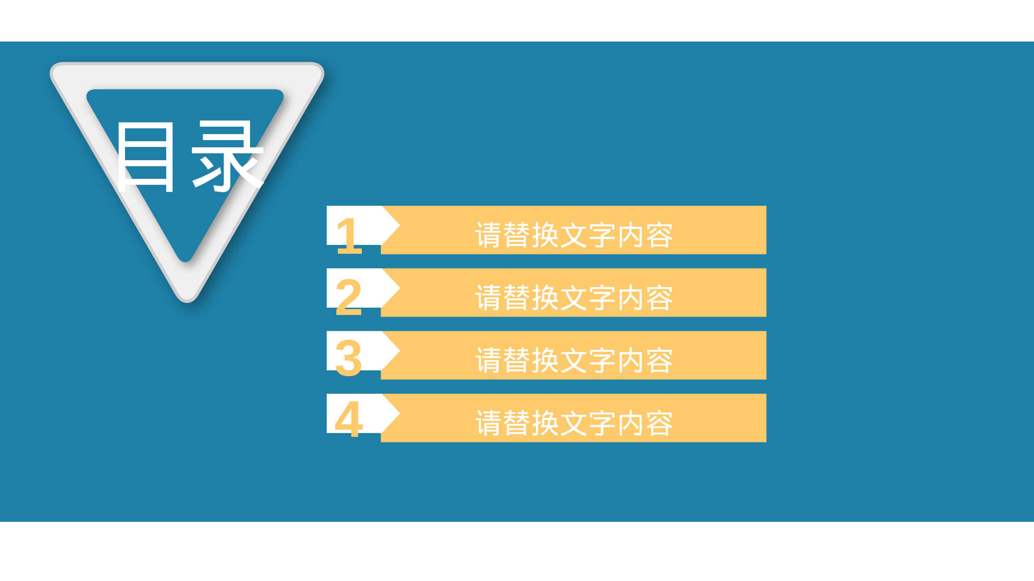 工作总结116113.pptx 第2页