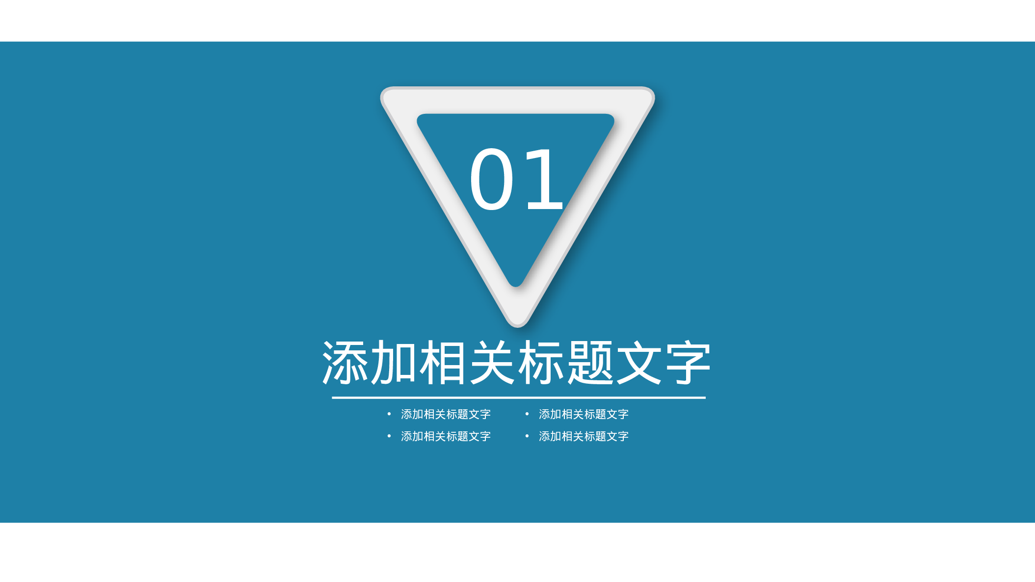 工作总结116113.pptx 第3页