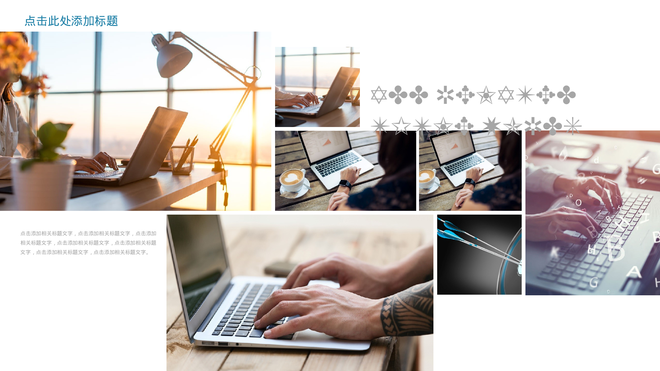 工作总结116113.pptx 第4页