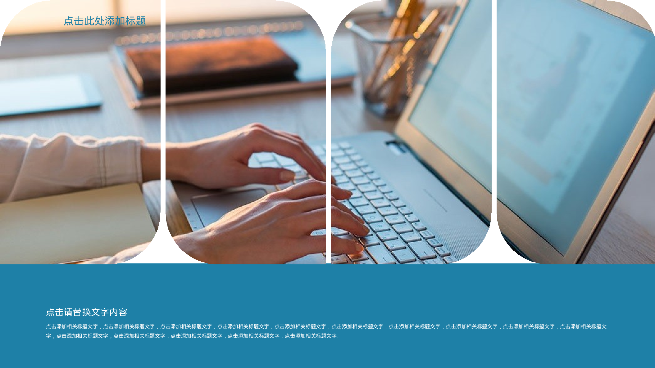 工作总结116113.pptx 第5页