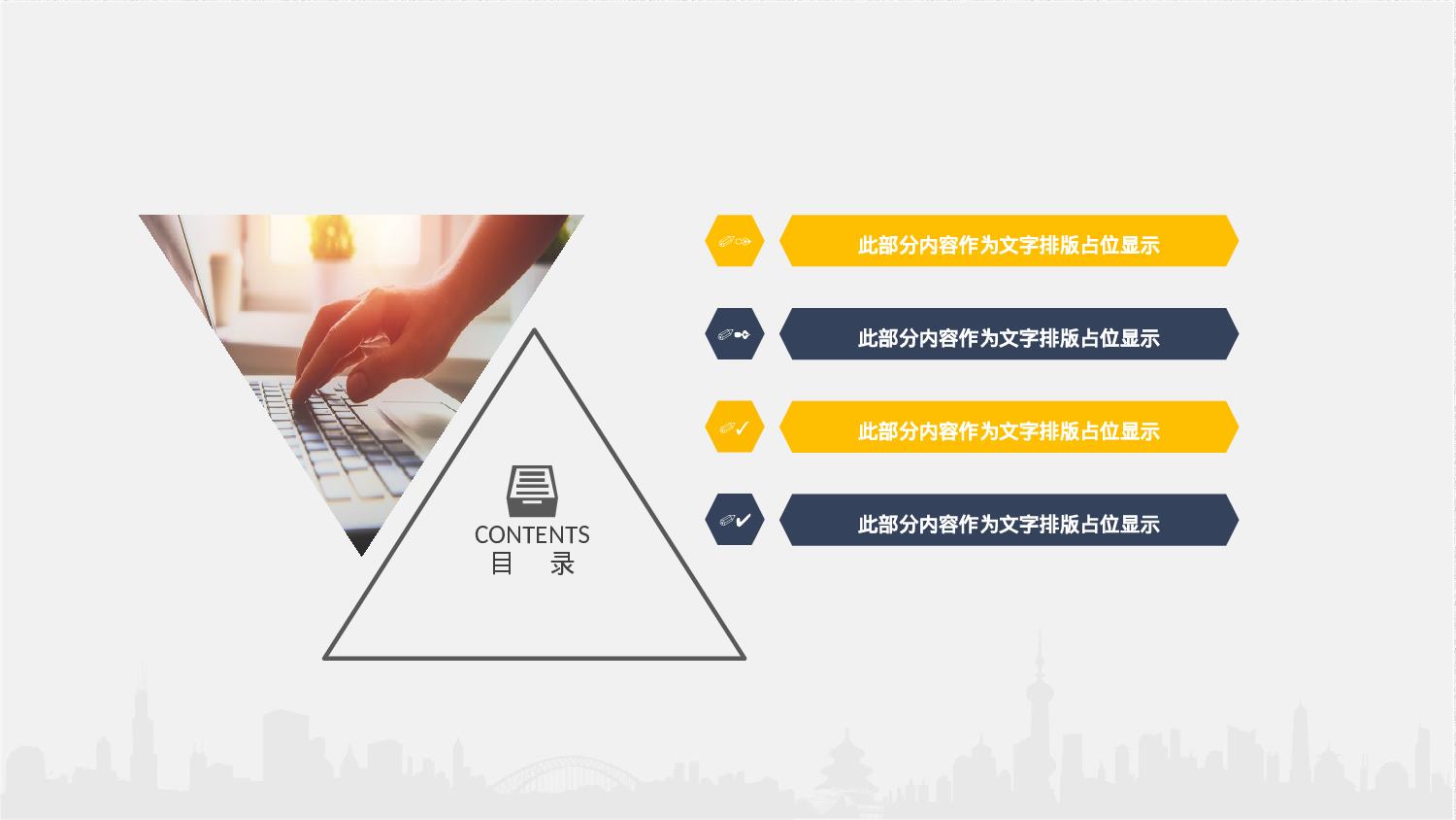 工作总结128126.pptx 第2页