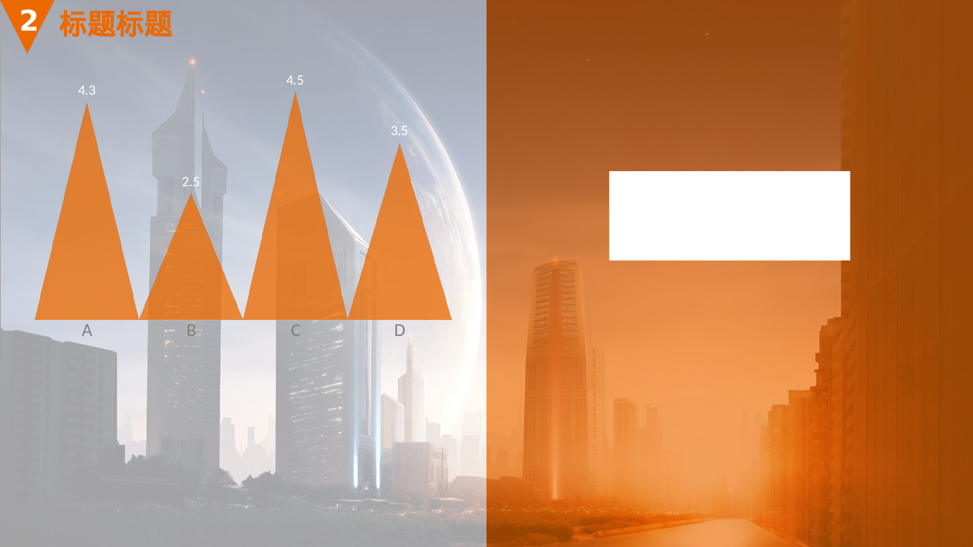 年中工作汇报模版.pptx 第5页