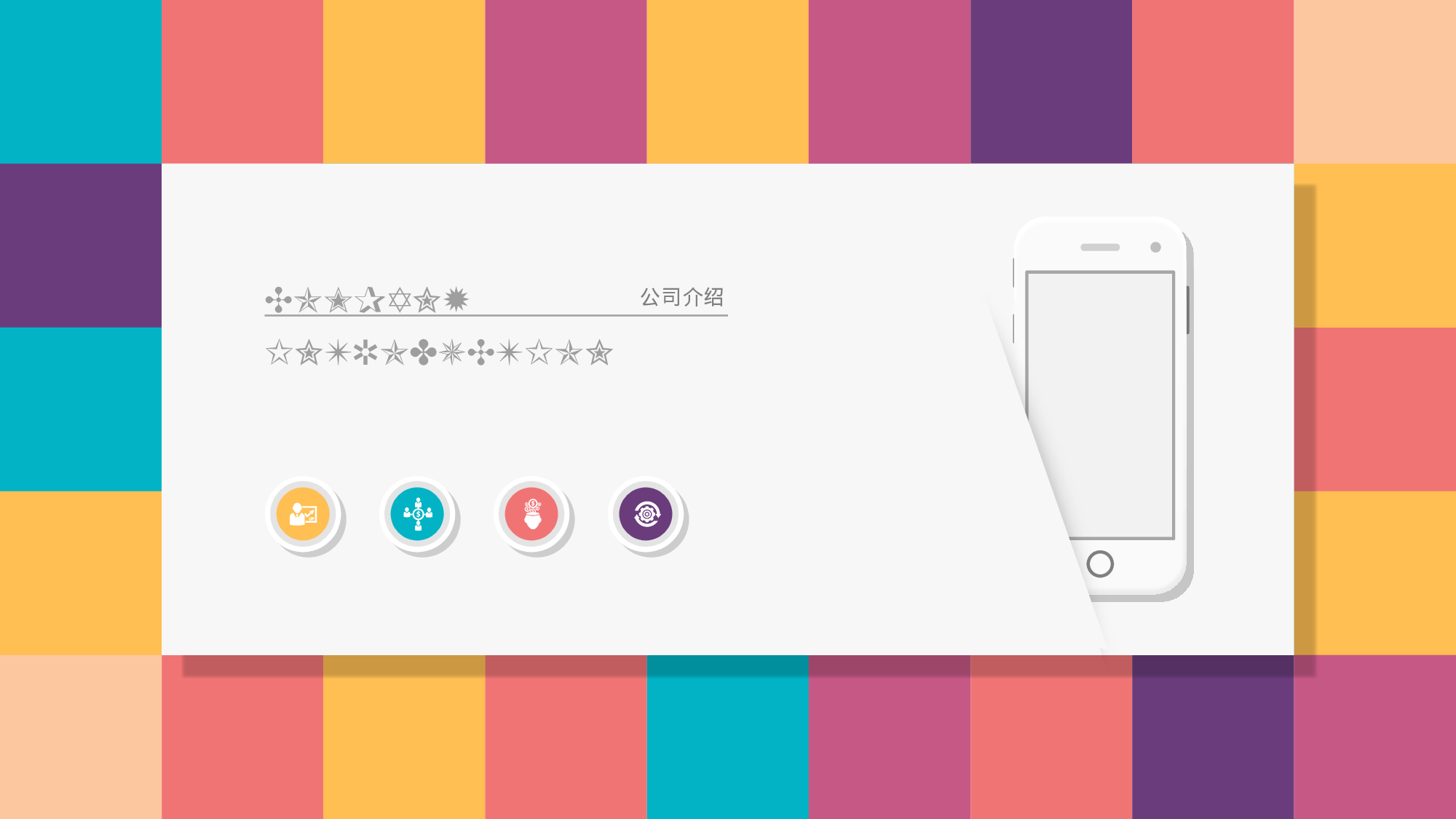 工作汇报.pptx 第2页