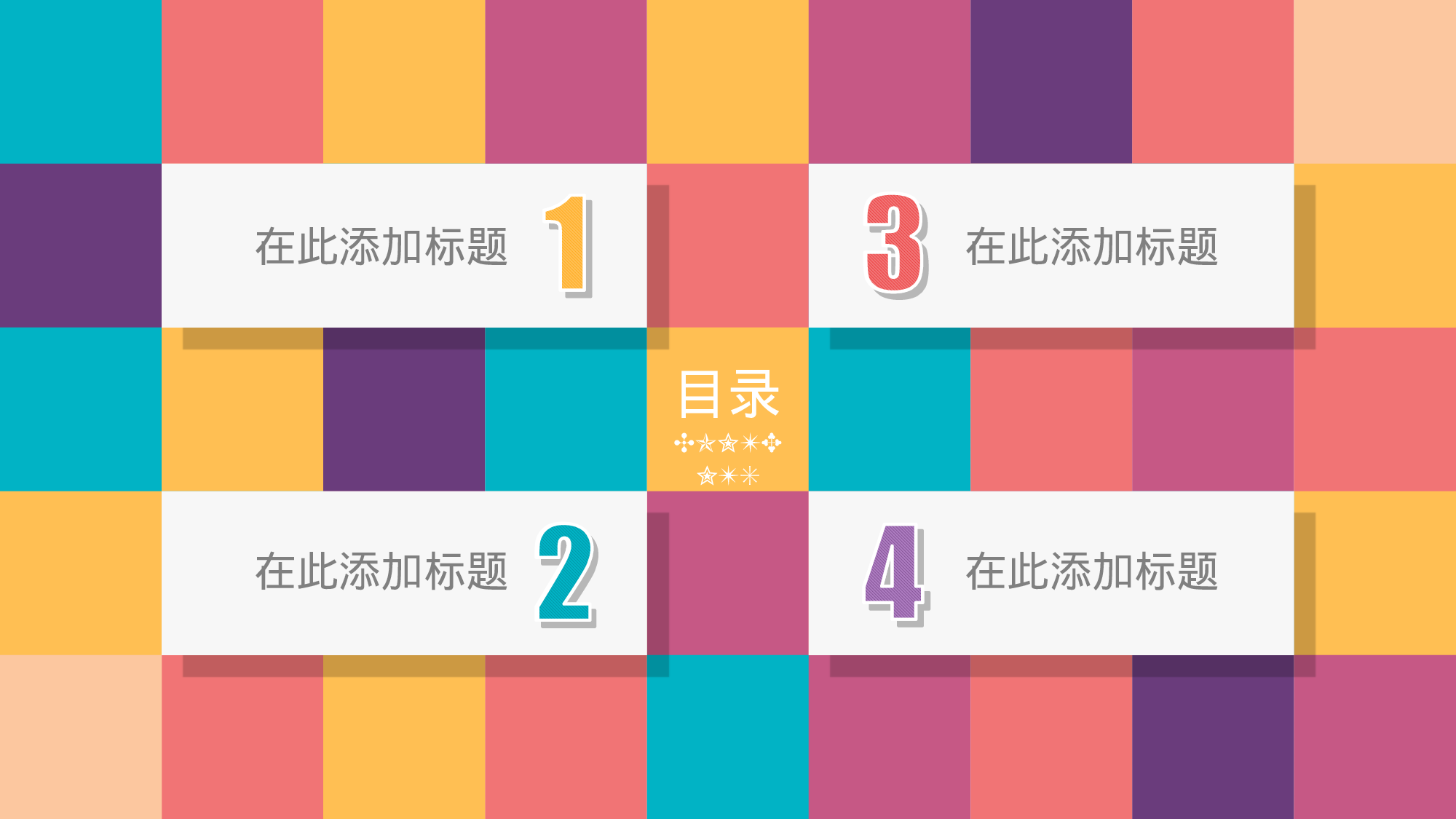 工作汇报.pptx 第3页