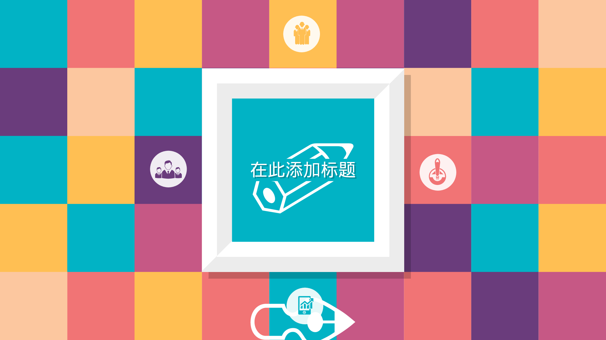 工作汇报.pptx 第4页