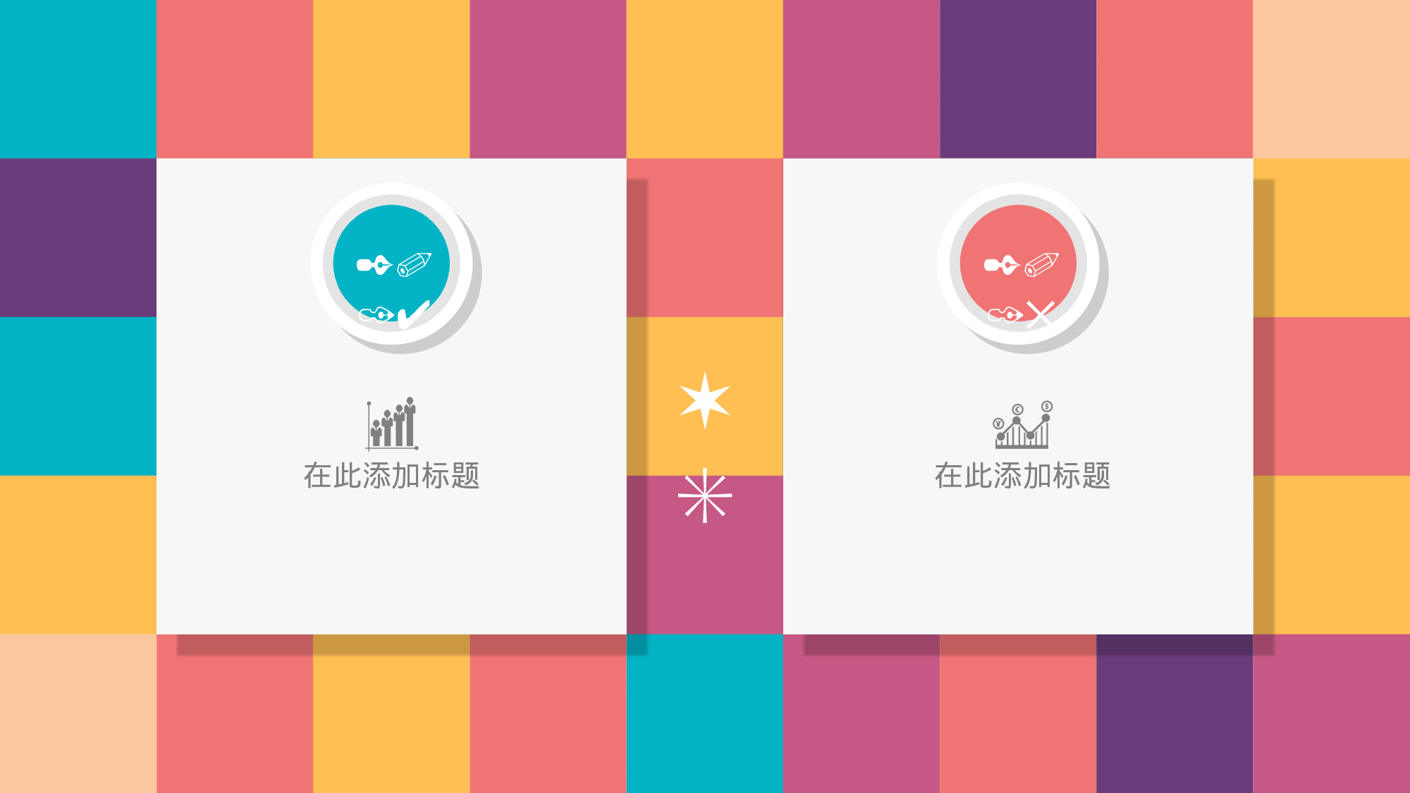 工作汇报.pptx 第5页