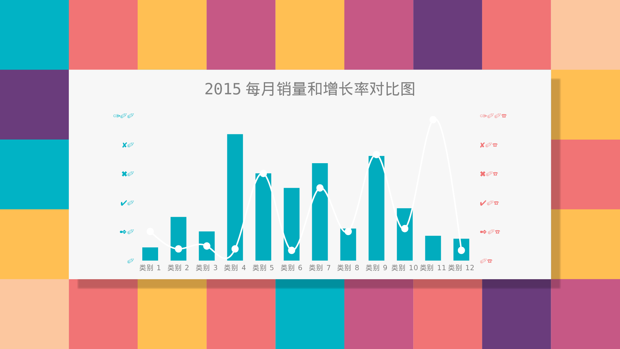 工作汇报.pptx 第6页