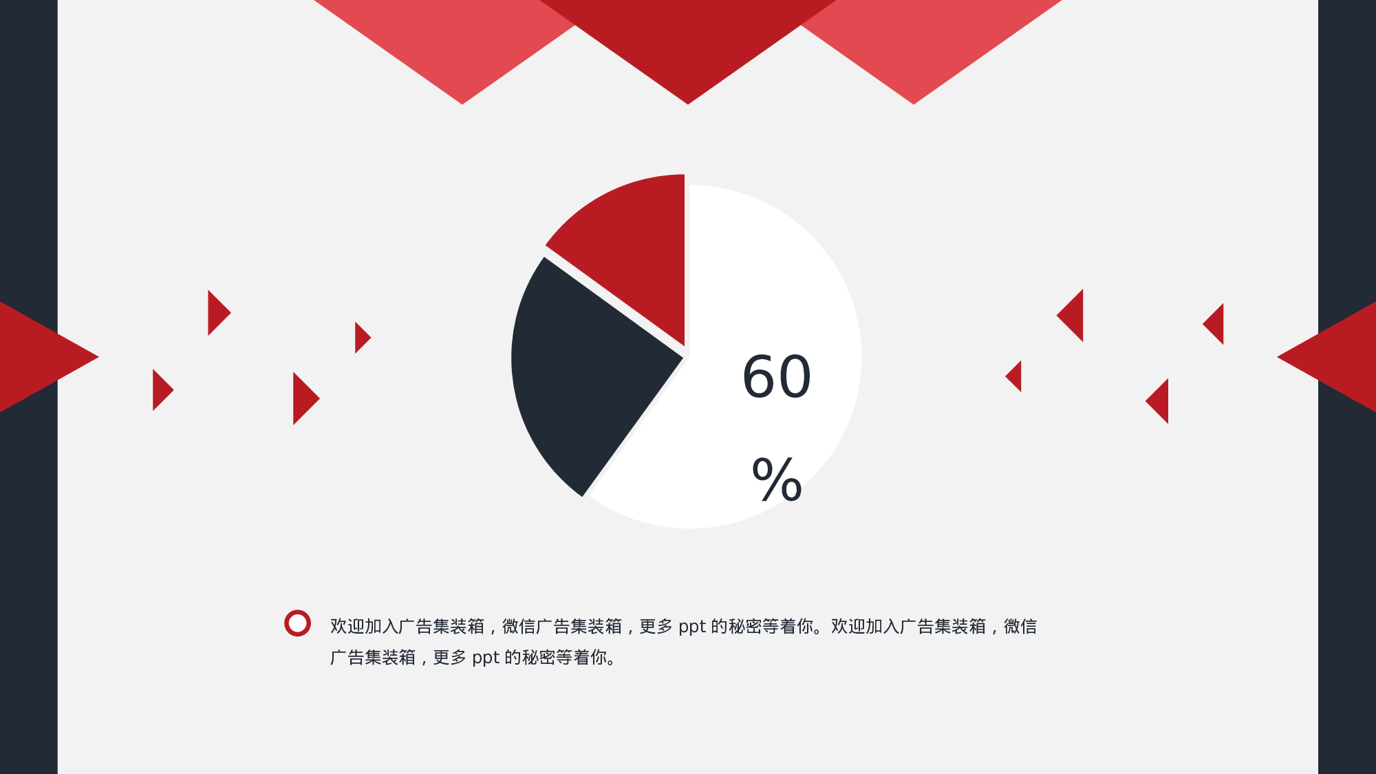 工作总结精选PPT29.pptx 第4页