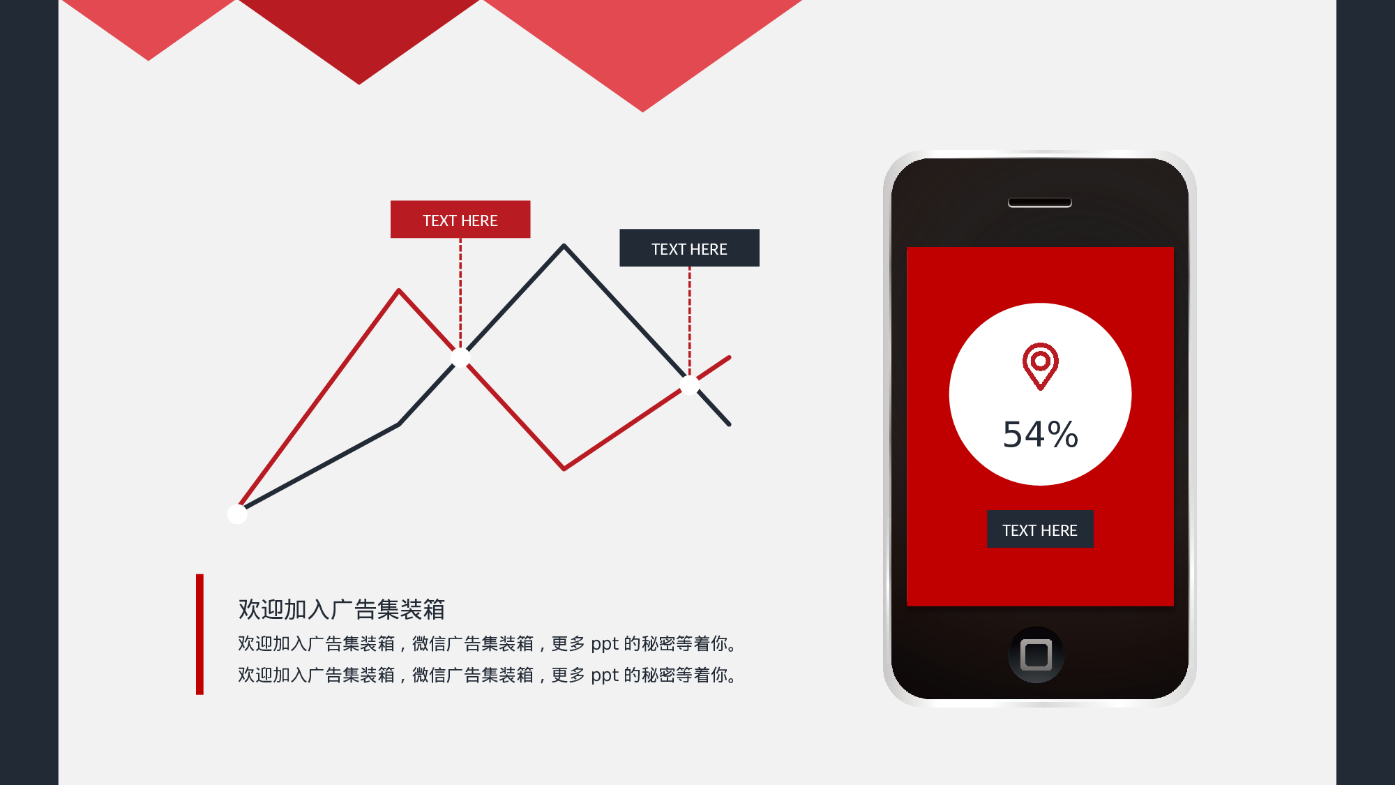 工作总结精选PPT29.pptx 第5页