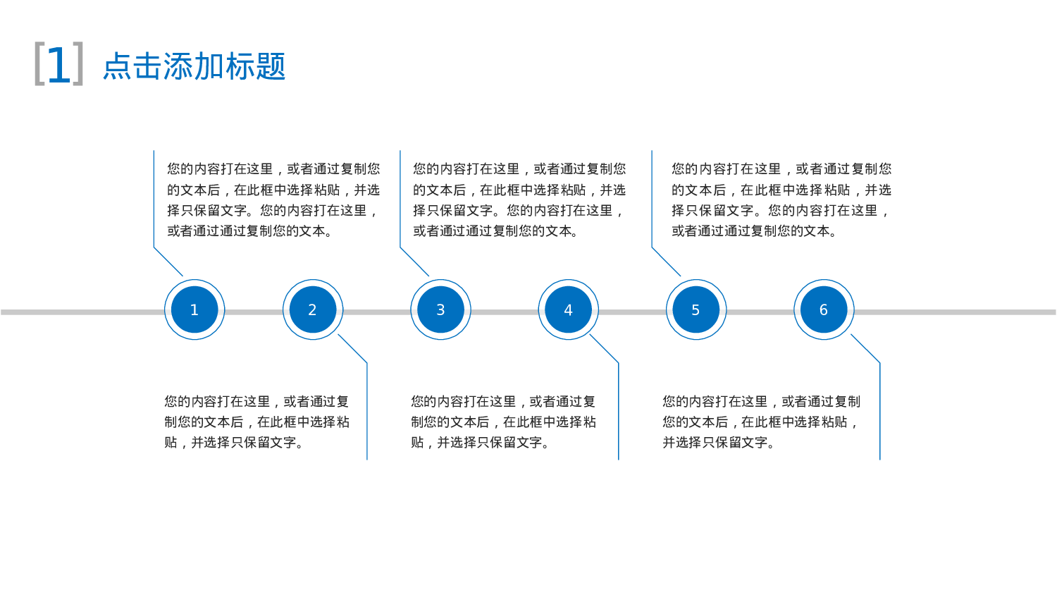 工作总结精选PPT14.pptx 第3页