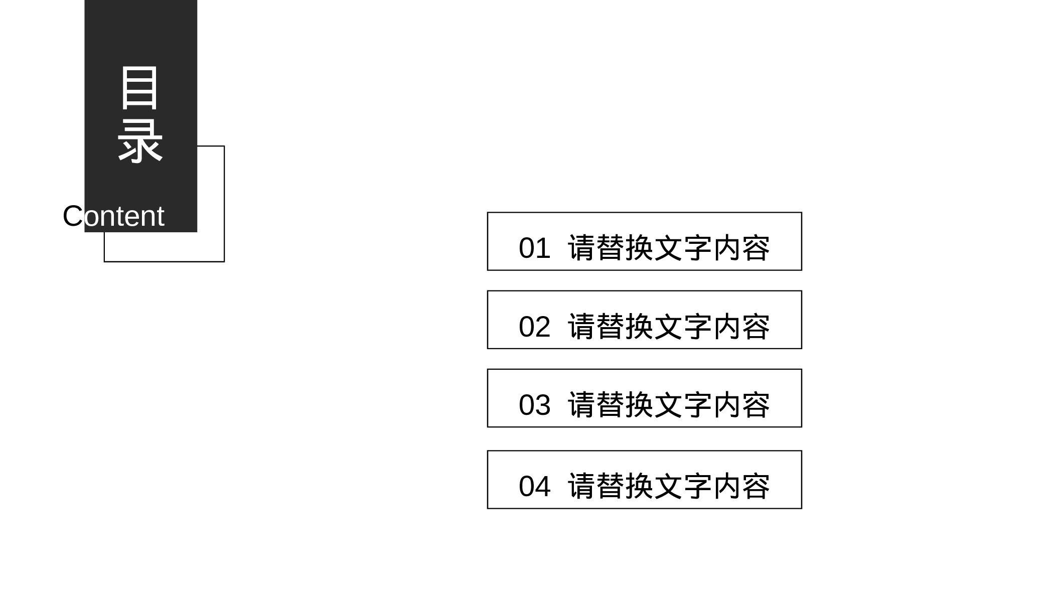 工作总结精选PPT11.pptx 第2页