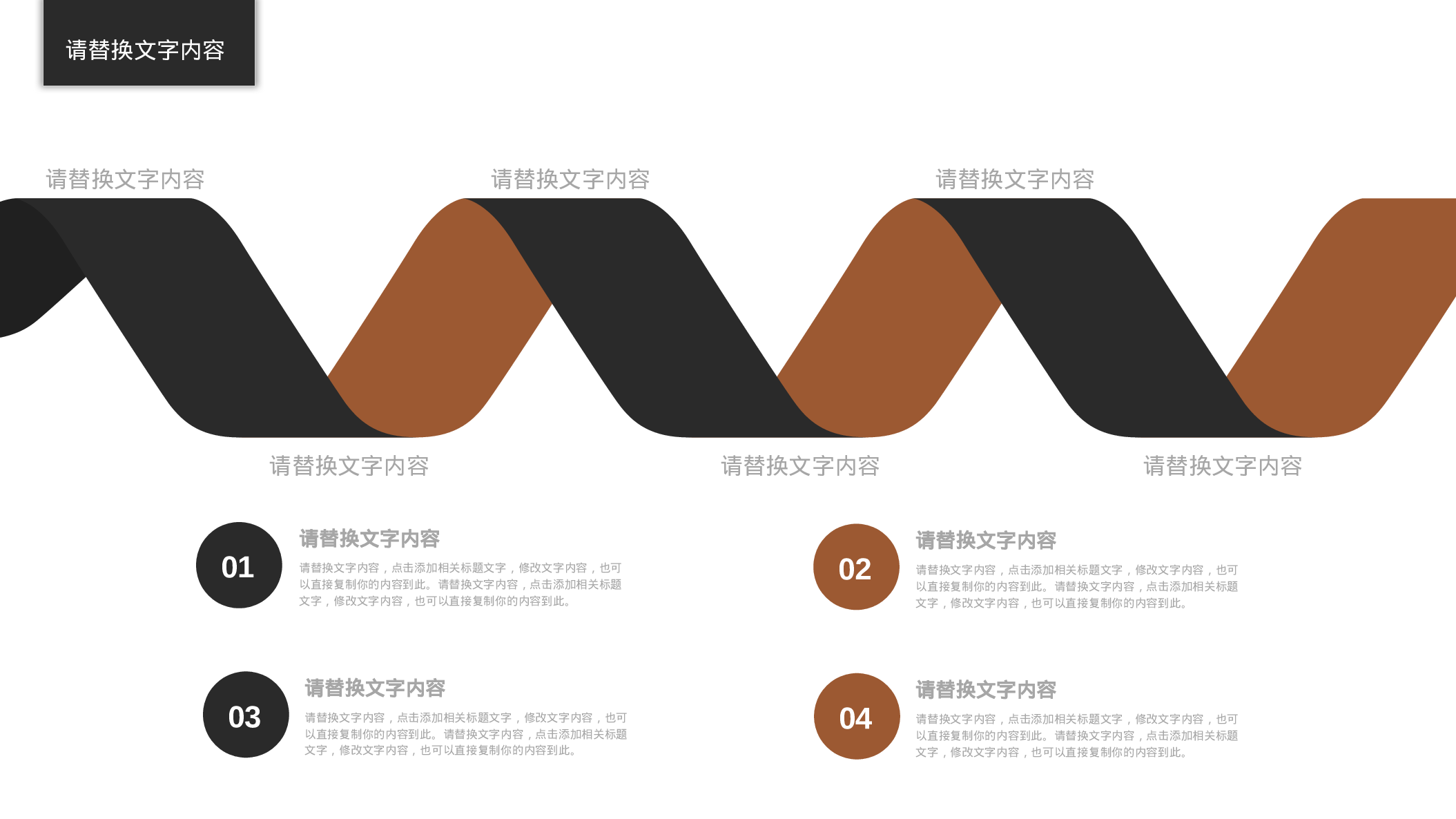 工作总结精选PPT11.pptx 第5页