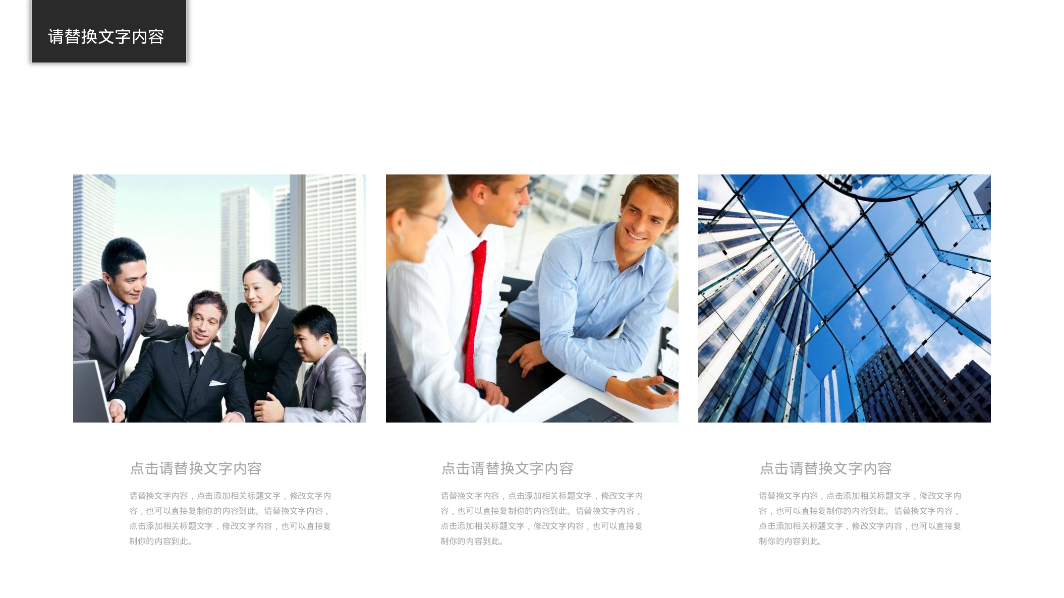 工作总结精选PPT11.pptx 第6页