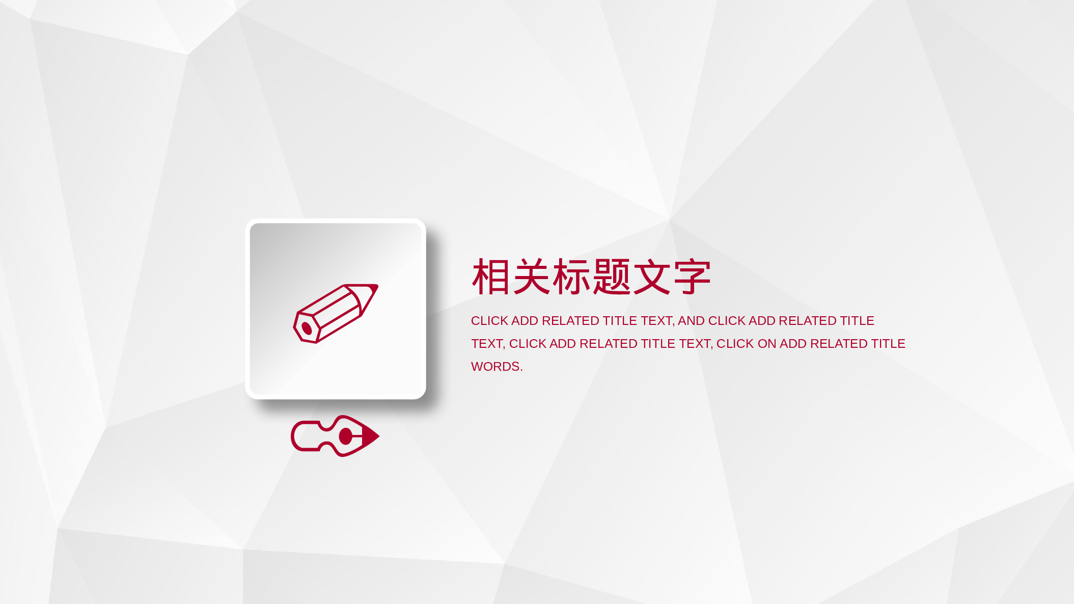 工作总结精选PPT03.pptx 第3页