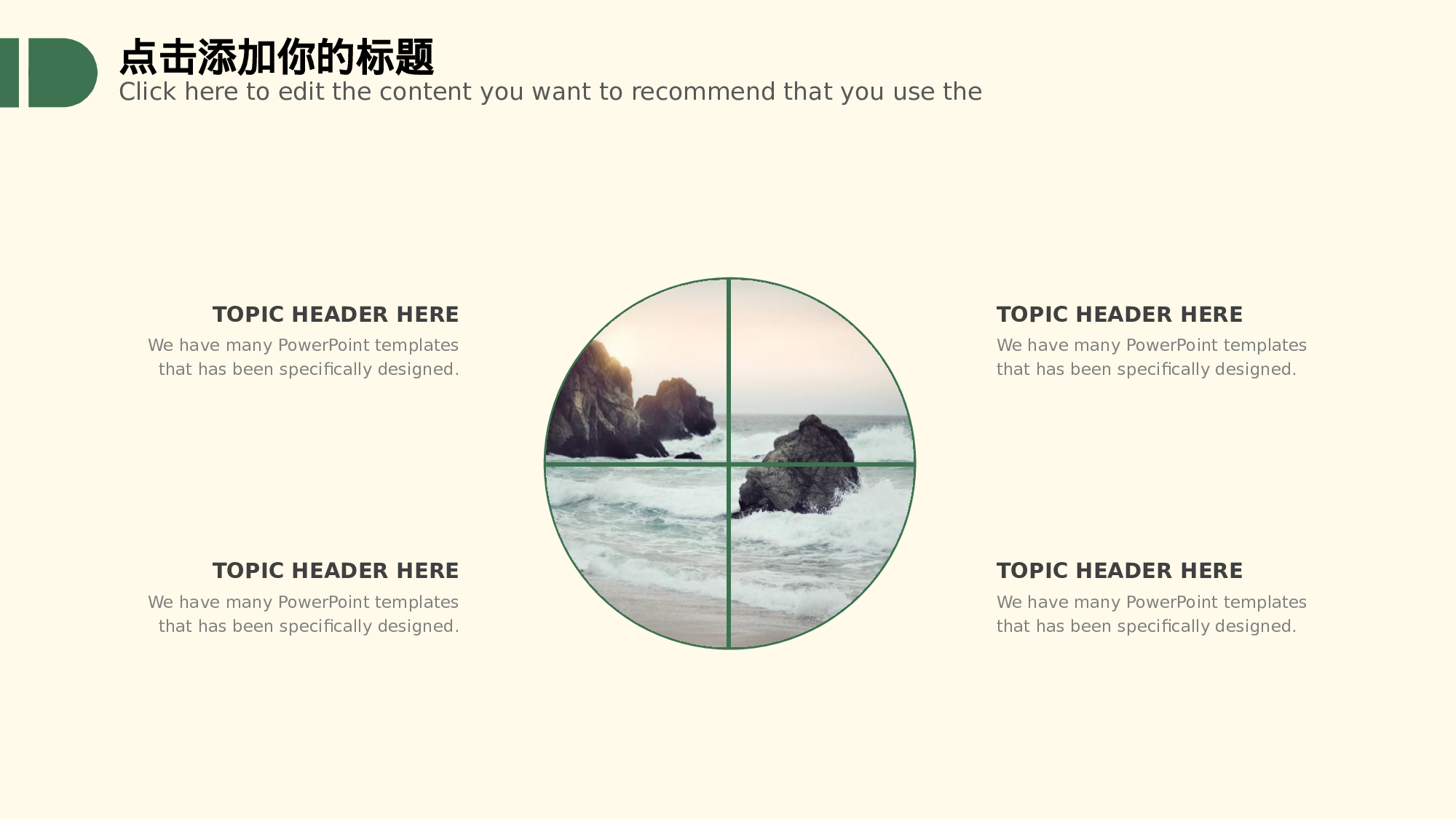 工作总结精选PPT02.pptx 第5页